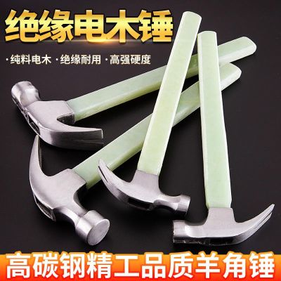 ✼○☏ Claw Hammer Insulation Bing Non-slip Belt Magnetic Nail Hammer Integrated Carpentry Hammer Small Hammer Home Safety Hammer High Carbon Steel Hammer