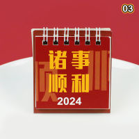 LSHUO 2024ปฏิทินตั้งโต๊ะขนาดเล็กอุปกรณ์การเรียนสำหรับใช้ในสำนักงานปฏิทินตั้งโต๊ะแบบมีการวางแผนรายเดือนอุปกรณ์ตกแต่งโต๊ะ