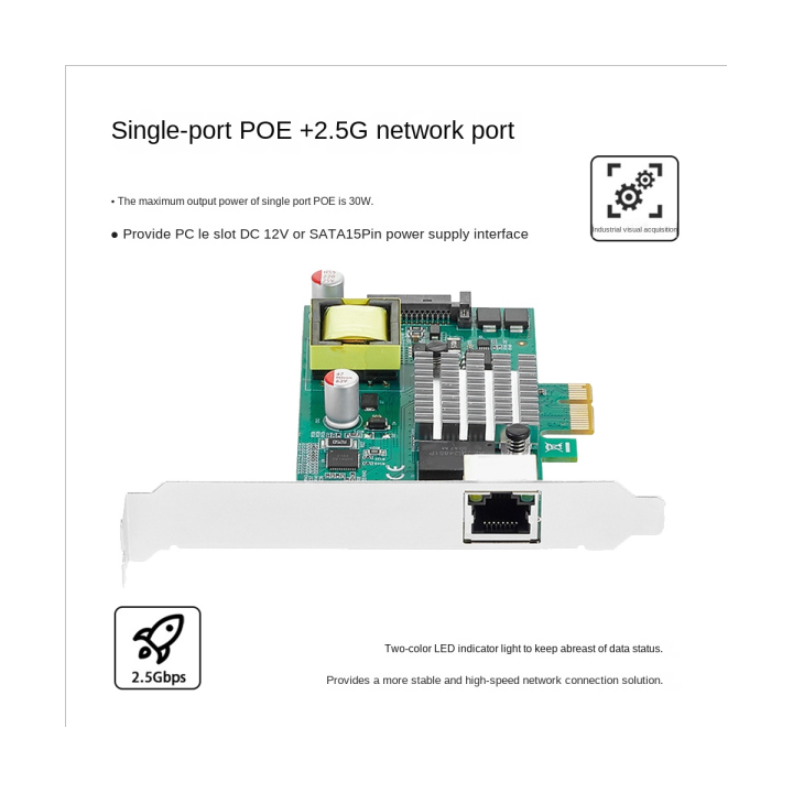 poe-gigabit-card-gigabit-network-card-pcie-to-2-5g-single-port-rj45-gigabit-pcie-x1-poe-802-3at-i225-chip