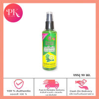 [ส่งฟรี]สมุนไพรมะกรูด บัวหลวง แฮร์ โทนิค วิท คาฟเฟอร์ไลม์ Bualuang Hair Tonic 90 ml.