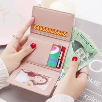 钱包2021 new womens wallet three-fold Japanese and Korean cute short wallet card slot multi-function zero student wallet新款女士钱包三折叠日韩可爱短款钱包卡位多功能零学生小钱包