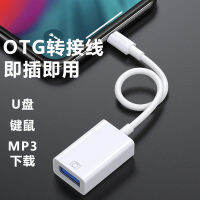 Huawei โทรศัพท์มือถืออะแดปเตอร์ดิสก์ Otg ยูตัวแปลงประเภทซี Usb สายข้อมูล Otgtypec สองในหนึ่ง USB แฟลชไดร์ฟ U Shield K ดาวน์โหลดสมบัติหลายพอร์ตเครื่องอ่านการ์ดฮาร์ดไดรฟ์3.0การเชื่อมต่อแบบ Lossless มั่นคงและไม่ติด