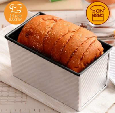 Sanneng SN2055 450g Corrugated Loaf Pan Non-stick -W/O Lid / พิมพ์อบขนมปัง ไม่มีฝาปิด