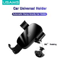 USAMS Car Universal Holder ที่วางโทรศัพท์ในรถ ที่วางมือถือรถ ที่วางโทรศัพท์ ที่วางโทรศัพท์ในรถ ที่จับโทรศัพท์ ที่ติดโทรศัพท์ ที่วางมือถือ ที่วางมือถือในรถยนต์ ในรถ แบบติดกระจก หรือ คอนโซล ที่วางโทรศัพท์มือถือ US-ZJ052