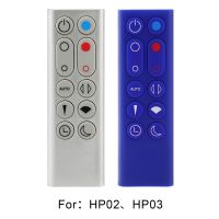 brand new New Remote Control Suitable for Dysonn HP02 HP03 Air Multiplier Cooling Fan Air Purifier Bladeless Fan non magnetic