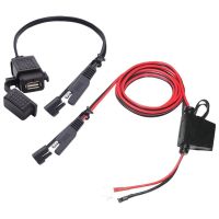 Waterproof SAE to USB Cable Power Adapter 2.1A Power Port Modified With Fuse USB Charger For Motorcycle Mobile Phone