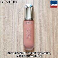 Revlon® Ultra HD Matte Lipcolor, Metallic, 715 HD Glow 5.9 ml เรฟลอน ลิควิดลิปสติก เนื้อแมท แบบเมทัลลิก อัลตร้า เอชดี แม็ท ลิป คัลเลอร์