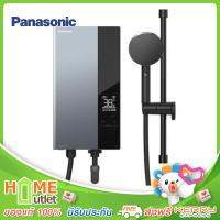 PANASONIC เครื่องทำน้ำอุ่น 4800วัตต์ ดิจิตอล สีดำ รุ่น DH-4UD1TZ