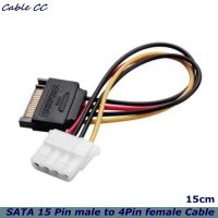 SATA Power Extension Cable Serial ATA 15-pin for Molex IDE 4-pin The Best Price for The Mother Power Supply of HDD Hard Drive