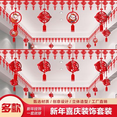 [COD] New Year Decoration Chinese Pulling Flowers Years Room Ceiling Flags Hanging Festive Atmosphere