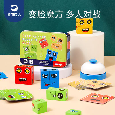 [ ของเล่น ] เด็ก Truth OR Dare เปลี่ยนใบหน้า Rubiks Cube Building Block Table Game Toy Baby Early Education Puzzle ของเล่นปริศนาความคิด