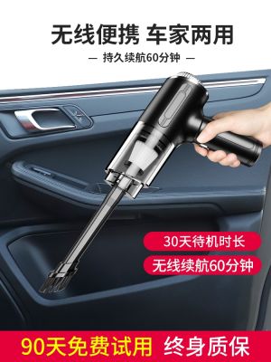 ▤ vacuum cleaner with large suction wireless charging handheld special mini strong