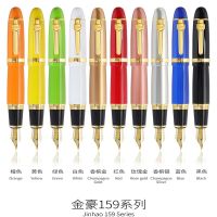 New High-quality Jinhao 159 Fountain Pen iridium Luxury Ink for School Business Office Supplies Medium Nib Heavy  Screw cap  Pens