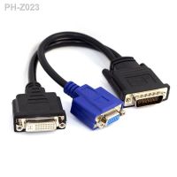 DMS-59 Male to DVI 24 5 Female VGA RG 15pin Female Splitter Extension cable 15cm DVI VGA adapter converter connector