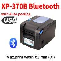 J136 Xprinter ฉลากบาร์โค้ดเครื่องพิมพ์ใบเสร็จด้วยความร้อนบาร์โค้ดพิมพ์ USB LAN บลูทูธเครื่องพิมพ์สติกเกอร์20-80มม