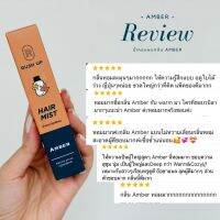 รัชอัพ แฮร์มิส น้ำหอมบำรุงเส้นผม กลิ่นแอมเบอร์ 10 ml.