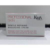 KMA GENTLE REFINING MAGING CREAM เคเอ็มเอ เจนเทิล รีไฟน์นิ่ง มาสซาจจิ้ง ครีม ปริมาณสุทธิ 130 กรัม