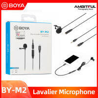 BOYA M2 Photography Lavalier Microphone iPhone Dedicated Radio Microphone Live Recording Chest Microphone