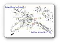 โอริงพูลเลย์ตาม PCX150 2014+=ADV150=Click125 2015+=Click150 Honda 38.8x1.9 (91384-KVB-900)  เกรดแท้เบิกห้าง ปลายทางได้