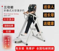 ✽ Folding indoor walking machine stepping treadmill elderly home twisting waist shoulder massage fitness sports equipment