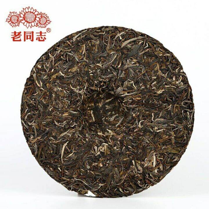 2021-haiwan-brown-raw-puer-tea-batch-211-yunnan-qi-zi-bing-sheng-puerh-357g