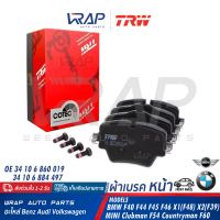 ⭐ BMW MINI ⭐ ผ้าเบรค หน้า / สายไฟเตือน TRW | บีเอ็ม F40 F44 F45 F46 X1 ( F48 ) X2 ( F39 )| มินิ F54 F60 | เบอร์ GDB2098 | OE 34 10 6 860 019 | BREMBO P 06 093 | ผ้าเบรก ผ้าดิสเบรค ผ้าดิสเบรก