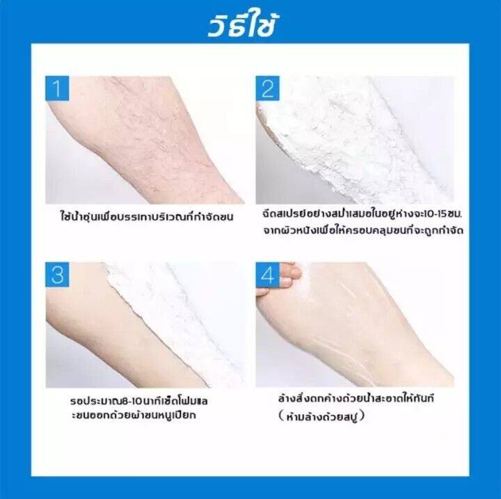 มูสกำจัดขน-150g-สเปรย์กำจัดขน-กำจัดขนอย่างอ่อนโยนโดยไม่ทำร้ายผิว-โฟมกำจัดขน-มูด-กำจัดขน-มูดกำจัดขนถาวร-กำจัดขนขา