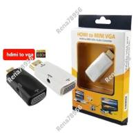 HDMI Male to VGA Female + Audio Converter Adapter (White)