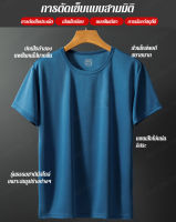 jieping เสื้อยืดผู้ชายสไตล์เกาหลี