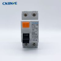 63a 1pn Rcbo Le 230V ~ 50Hz/60Hz เบรกเกอร์กระแสไฟตกค้างที่มีกระแสเกินและที่จับสีดำป้องกันการรั่วซึม