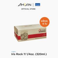 AMORN - (Ocean) C13011 Iris Rock  - แก้วไอริช ร็อค แก้วดริ๊งเเวร์ ทัมเบอร์  แก้วโอเชี่ยนกลาส 11 oz. (320 ml.)