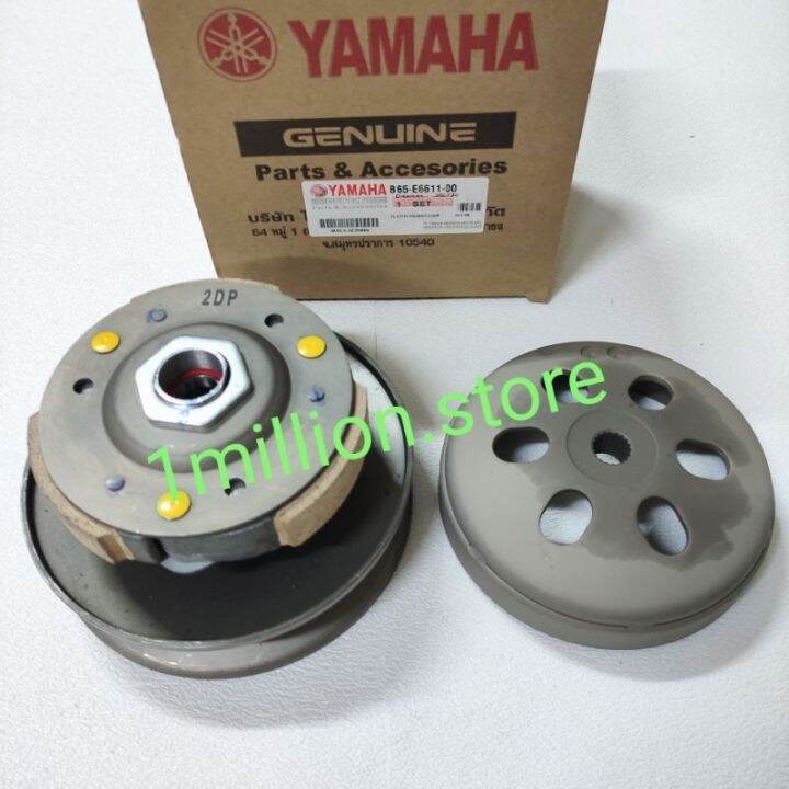PULLEY AUTO CLUTCH REAR BELAKANG CVT PULLEY ORIGINAL NVX V1-V2 | Lazada