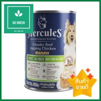 อาหารเปียกสุนัข HERCULES ADULT BEEF TOPPING CHICKEN GRAVY 400 ก.WET DOG FOOD HERCULES ADULT BEEF TOPPING CHICKEN GRAVY 400G **ขายดีที่สุด**