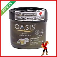 เจลปรับอากาศ OASIS 180g JASMINE TEA &amp; FREESIAAIR FRESHENER GEL OASIS 180g JASMINE TEA &amp; FREESIA **โปรโมชั่นสุดคุ้ม โค้งสุดท้าย**