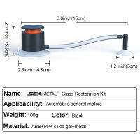 SEAMETAL ปั๊มลมรถยนต์ชุดซ่อมกระจกรถยนต์เครื่องมือซ่อมกระจกหน้าต่างรถยนต์กาวบ่มแก้ว Auto Glass Scratch Crack Restoration
