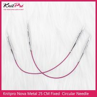 Knitpro Nova Metal 25 cm Fixed Circular Needle