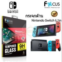 ฟิล์มกระจก แบบด้าน Focus Nintendo Switch 6.2in