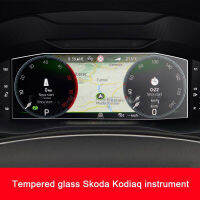 กระจกนิรภัยป้องกันหน้าจอสำหรับ Kodiaq 2021 Dashboard 10.25นิ้วรถ LCD Instrument Display