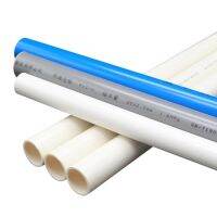 ►✗▤ 1PC 19 quot; 50cm Length PVC Water Pipe Home Garden Irrigation Tube Water Supply Pipe Out Dia.20mm 25mm 32mm 3 Colors Available