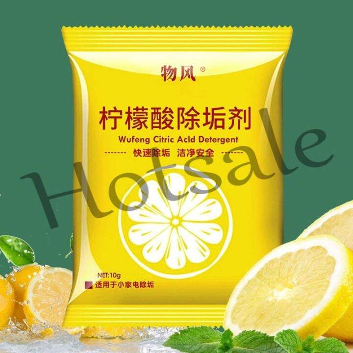 【hot sale】 ☏ B37 Ossayi Individual Package Limescale Remover Drain