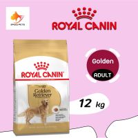 Royal Canin golden adult dog 12kg โรยัล คานิน อาหารสุนัข พันธุ์โกลเด้น แบบเม็ด ขนาด 12กก