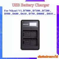 USB Battery Charger For Nikon1 V1, D7000 , D7100 , D7200 , D500 ,  D600 , D610 , D750 , D800E , D810 ... แท่นชาร์จแบตเตอรี่กล้อง Nikon รหัส EN-EL15 ENEL15  USB จอ LCD ชาร์จครั้งละ 1-2 ก้อน