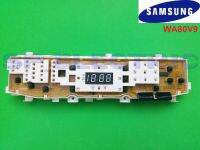 DC92-00212C แผง PCBเครื่องซักผ้า Samsung เทียบตรงใช้งานได้เลย สินค้าแท้ 100% WA80V9