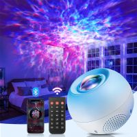 Water Ripples Galaxy Light Projector Starry Sky Night Light Bluetooth-Speakers Led Lamp Home Gaming Room Bedroom Decoration Gift Night Lights