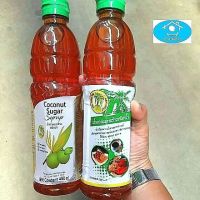 (2​ bottles​ * 480​ ml) 100% Coconut Sugar​ Syrup.(น้ำตาลมะพร้าว100% ชนิดน้ำ)