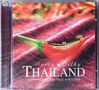 CD Boy Thai - Spicy &amp; Silky THAILAND (2 CD)