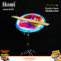 AKOMI แป้นซ้อมกลอง พร้อมขาวางกลองสแนร์ แป้นสแนร์ Snare Practice Pad แป้นซ้อมตีกลองสแนร์ พร้อมขาวางกลองสแนร์