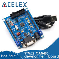 【100%-New】 gcnbmo STM32บอร์ดพัฒนา ARM แผงควบคุมอุตสาหกรรม Core Board STM32F103C8T6กับ RS485 CAN 485