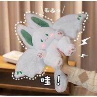 Magical Spirit Rabbit Plush Toy White Bat Cute Animal Creative Funny Plushie Stuffed Pillow Soft Bunny Kid Girl Birthday Gift