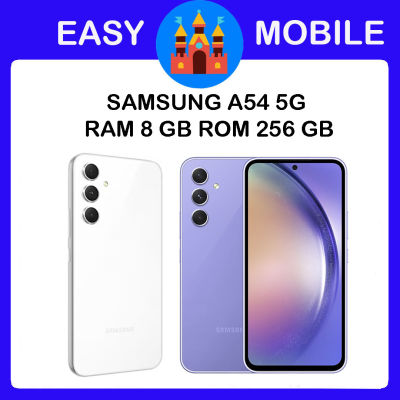 SAMSUNG A 54 5G Ram 8 GB  Rom 256 GB ประกันศูนย์ 1 ปี ชำระเงินปลายทางได้